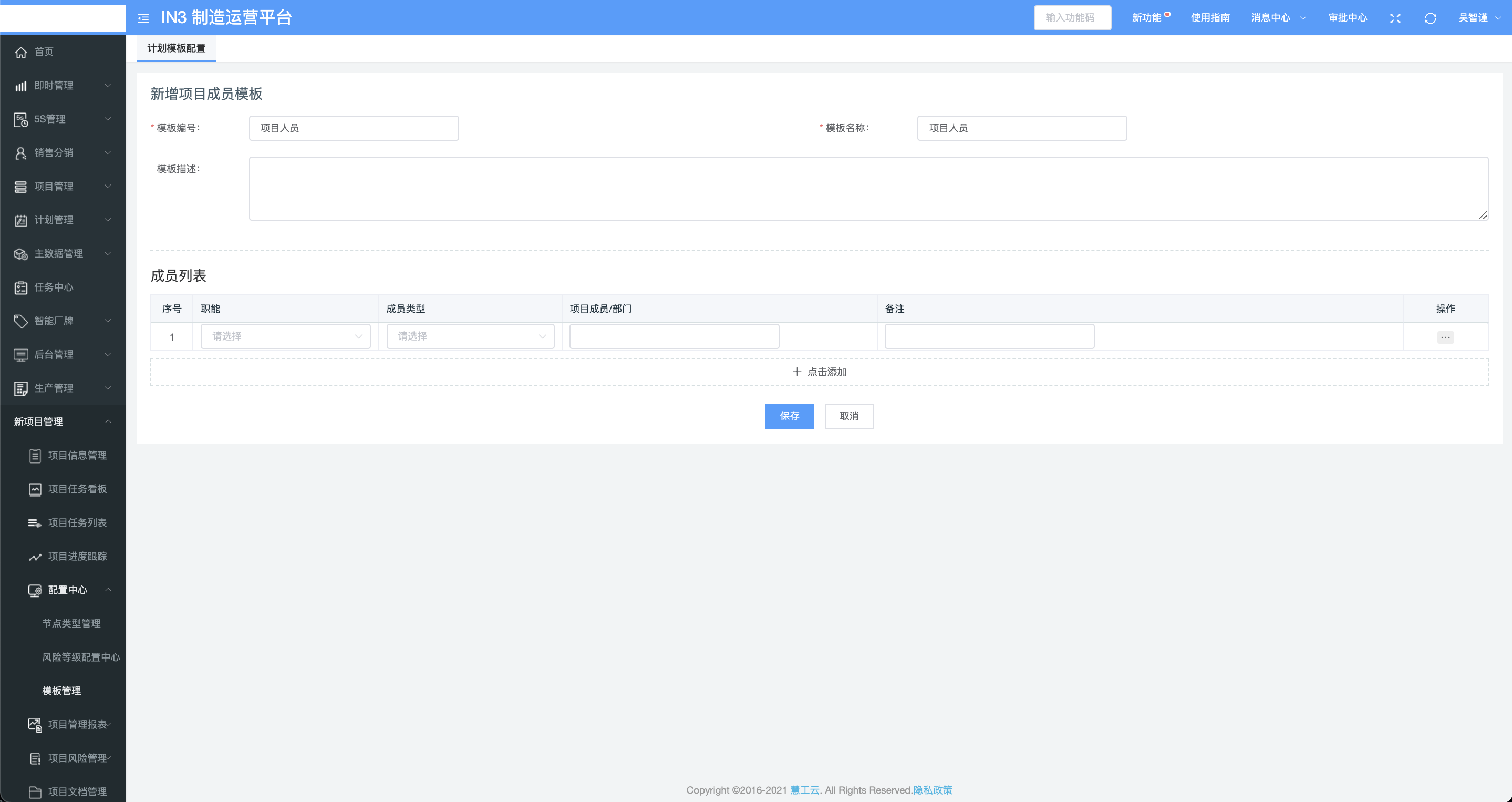 image-20220114211034397